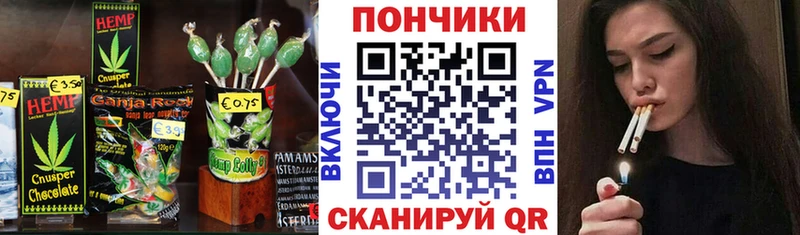 Печенье с ТГК марихуана  Лермонтов 
