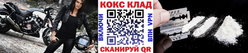 Кокаин Fish Scale Лермонтов