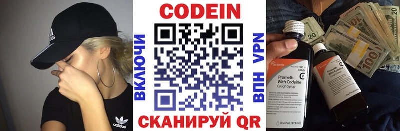 OMG ссылка  Лермонтов  Codein Purple Drank  цены наркотик 