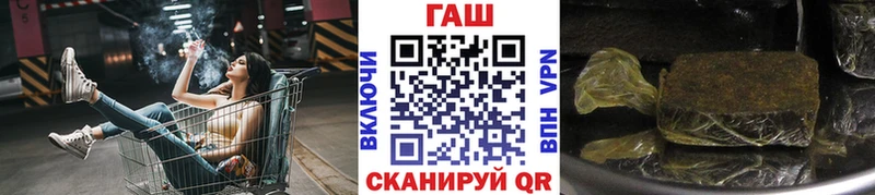 наркотики  Лермонтов  ГАШ хэш 