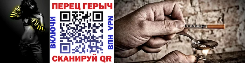 Героин Афган  darknet официальный сайт  Лермонтов 