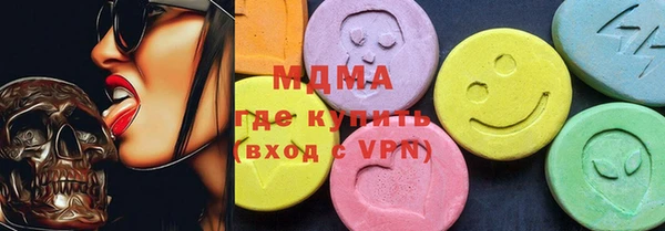COCAINE Яранск