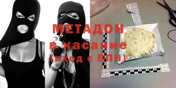 амфетамин Заволжье