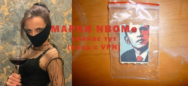 крисы Елизово