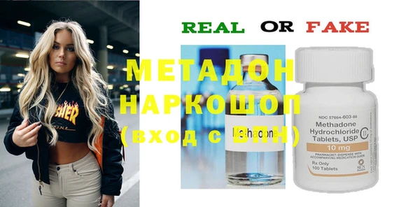 крисы Елизово
