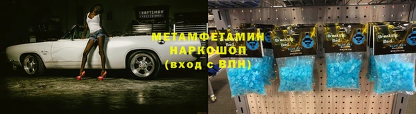 соль ск Ельня