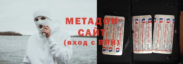 спиды Заволжск