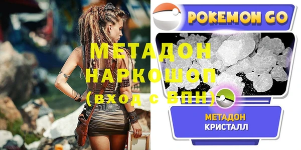 амфетамин Заволжье