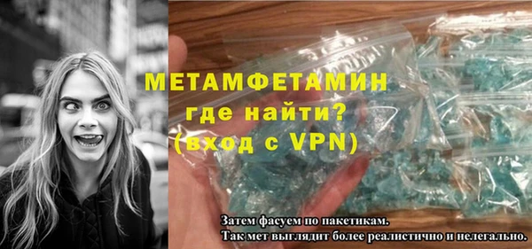 соль ск Ельня