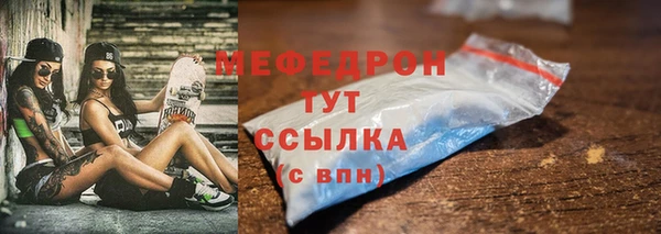 крисы Елизово