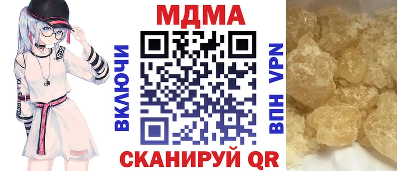МДМА молли  Лермонтов 