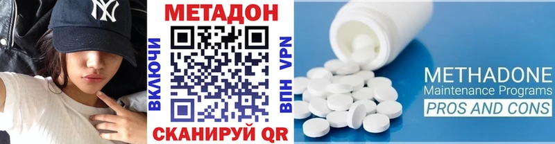 сколько стоит  Лермонтов  МЕТАДОН кристалл 
