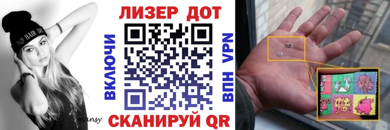 Марки 25I-NBOMe 1,8мг  Лермонтов 