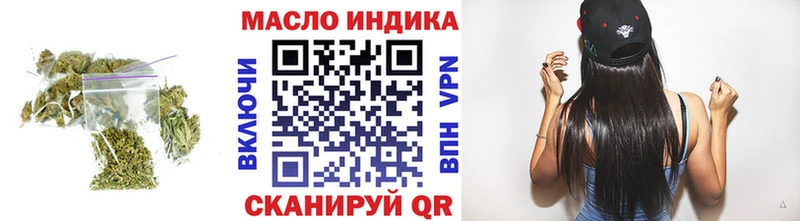 ТГК гашишное масло  Лермонтов 